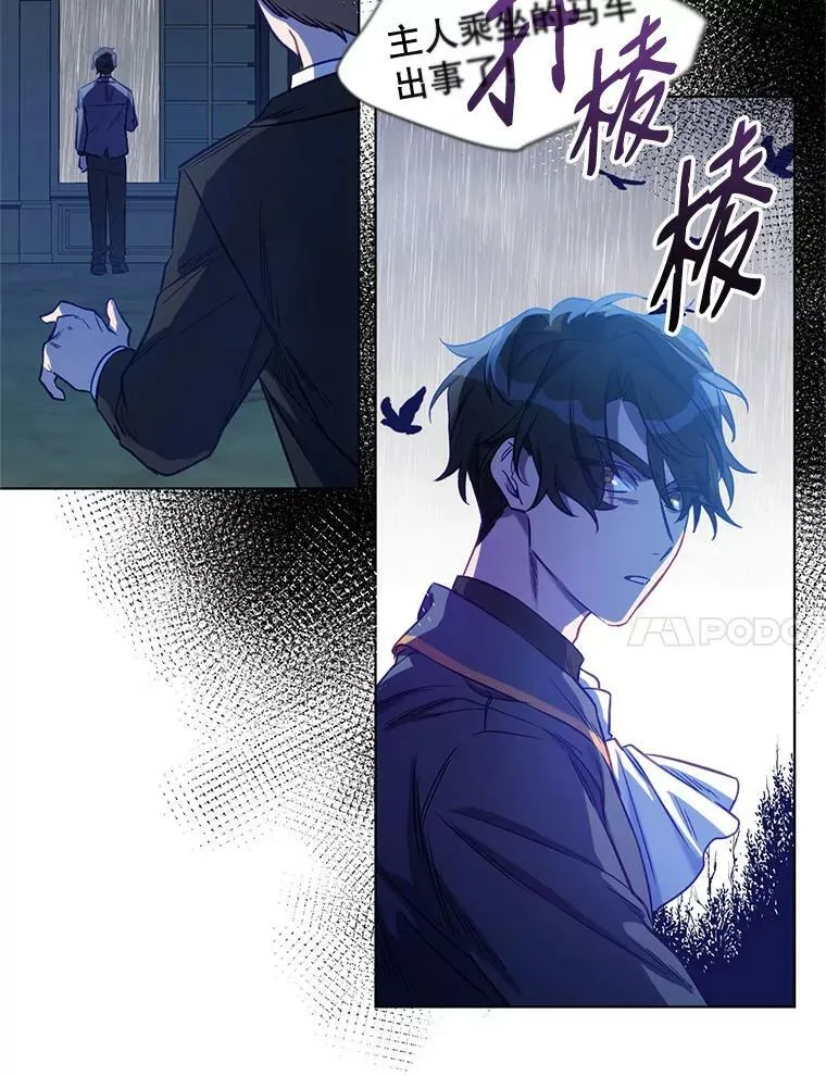6.莱曼什 第72页