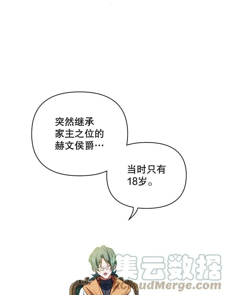 6.莱曼什 第73页