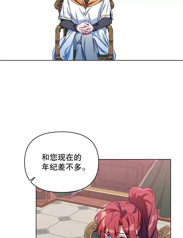 6.莱曼什 第74页