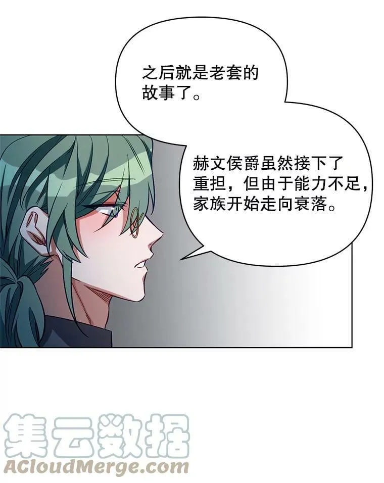 6.莱曼什 第76页