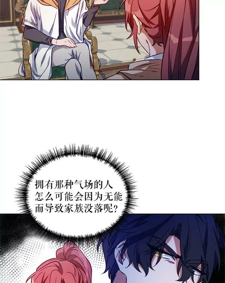 6.莱曼什 第81页