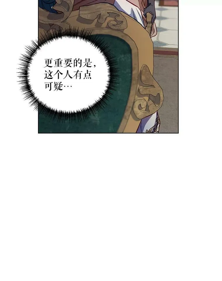 6.莱曼什 第84页