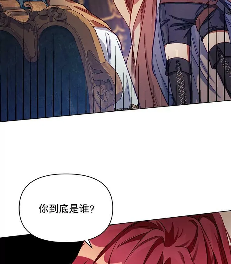 6.莱曼什 第87页