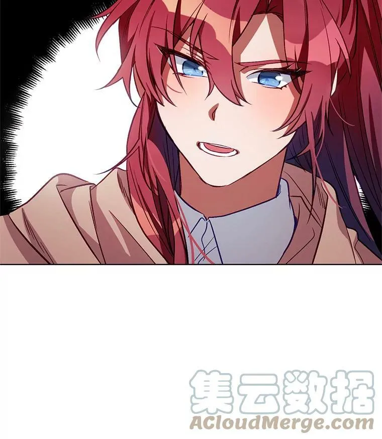 6.莱曼什 第88页