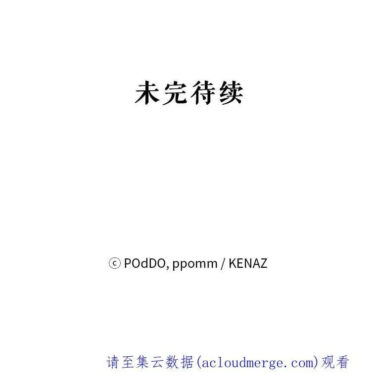 6.莱曼什 第89页