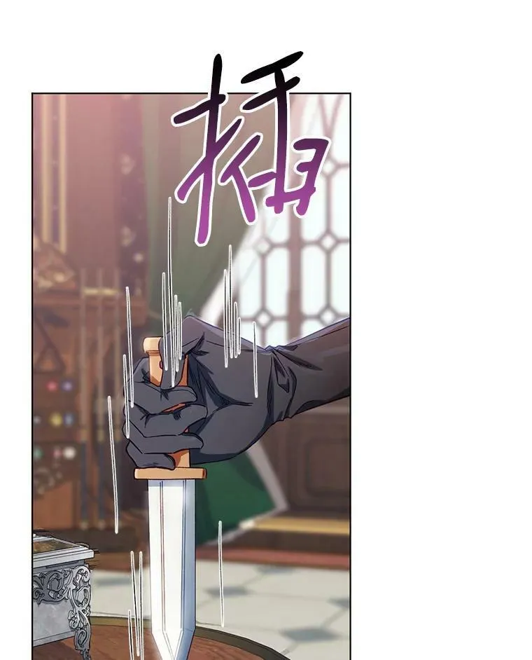 7.莱曼什真正的主人 第27页