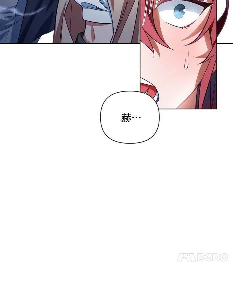 7.莱曼什真正的主人 第48页
