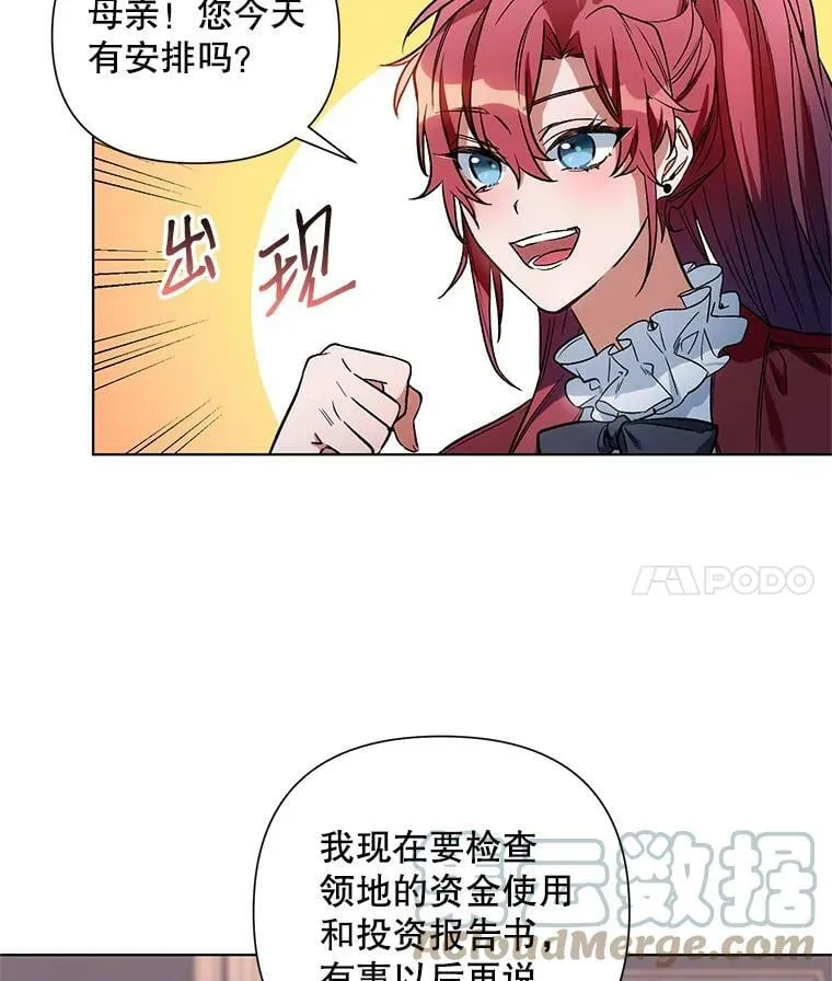 8.莱奥斯 第4页