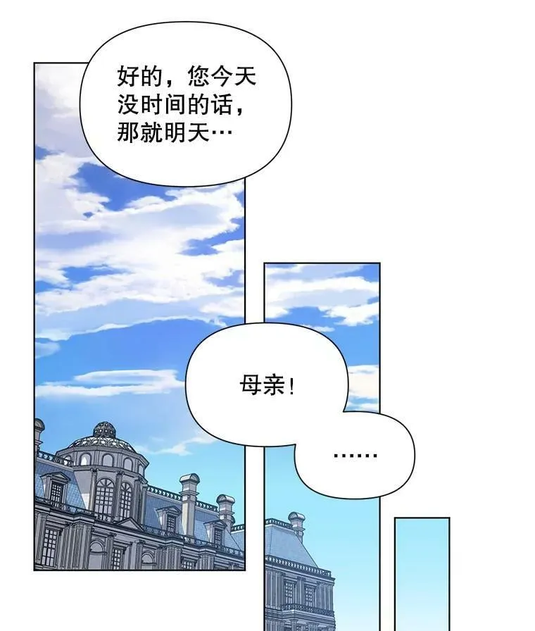 8.莱奥斯 第6页