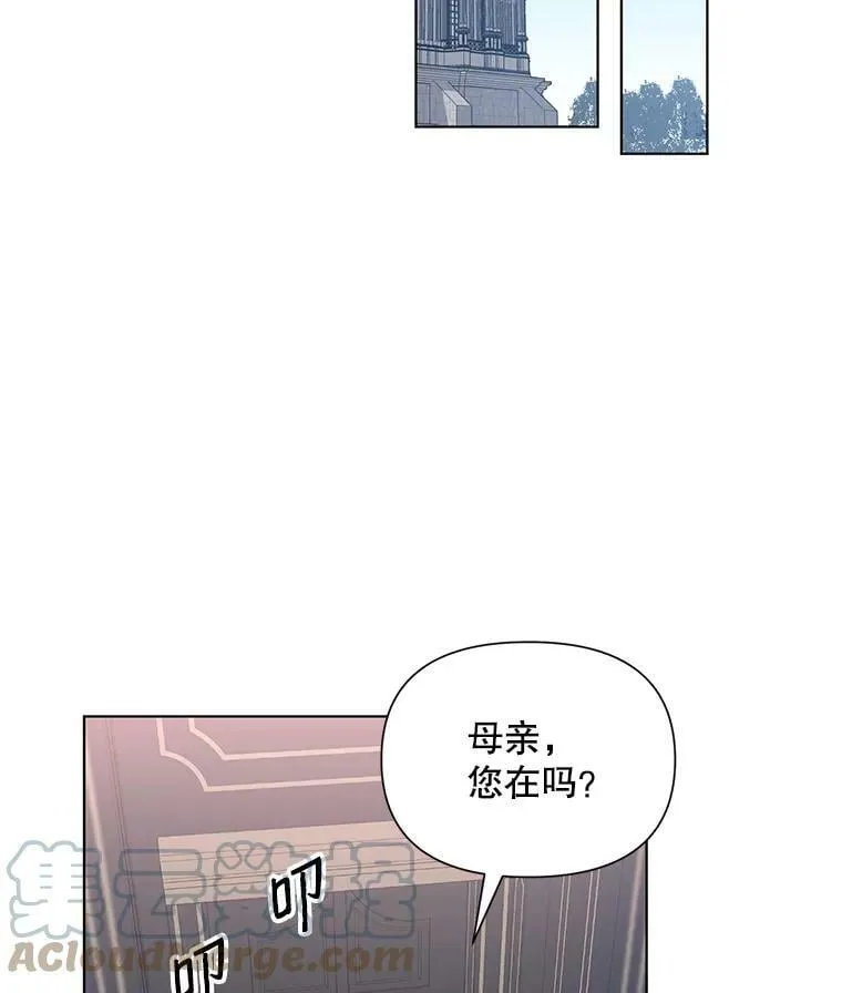 8.莱奥斯 第7页