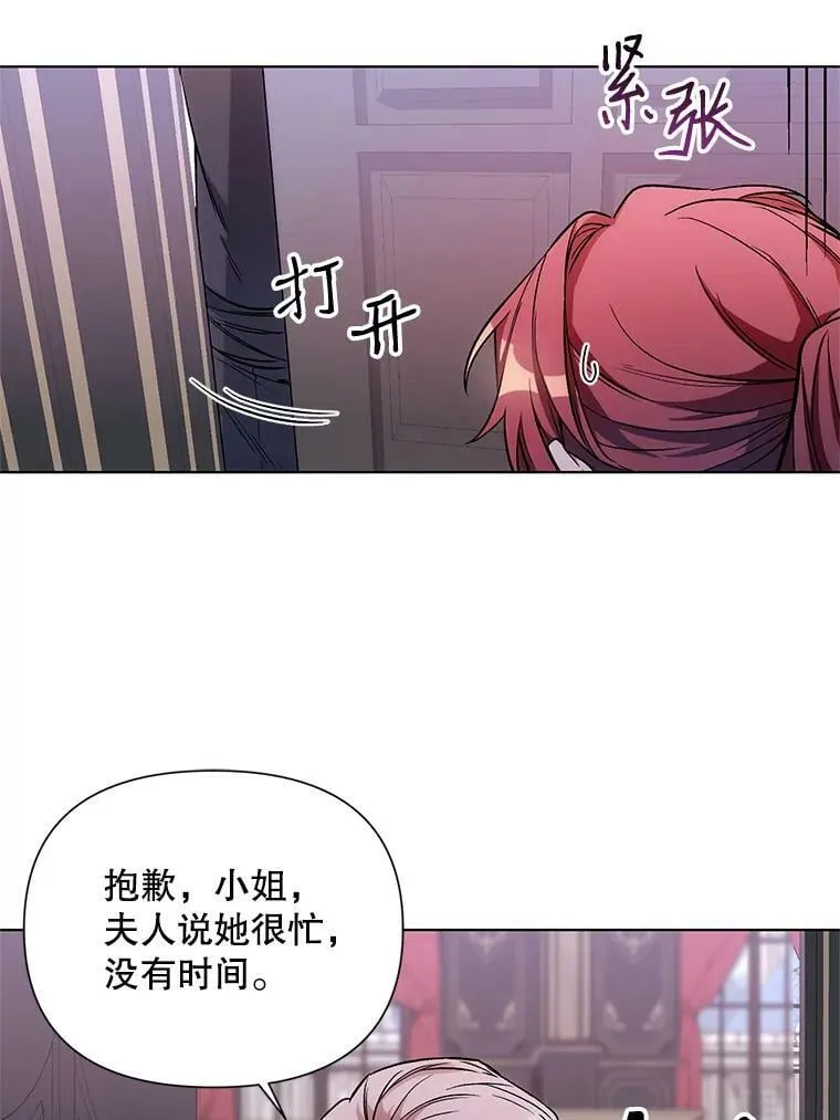 8.莱奥斯 第9页