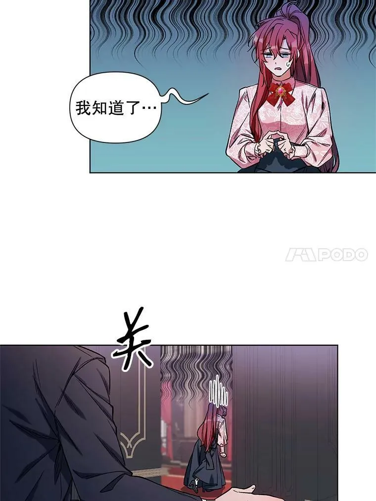 8.莱奥斯 第11页