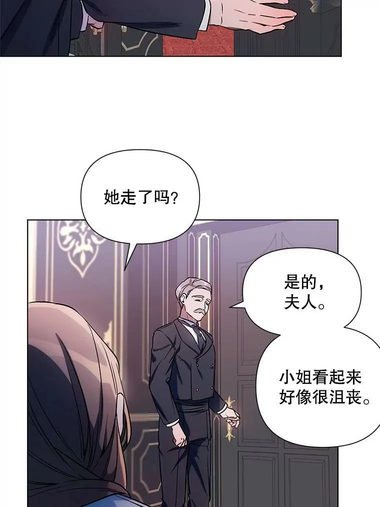 8.莱奥斯 第12页