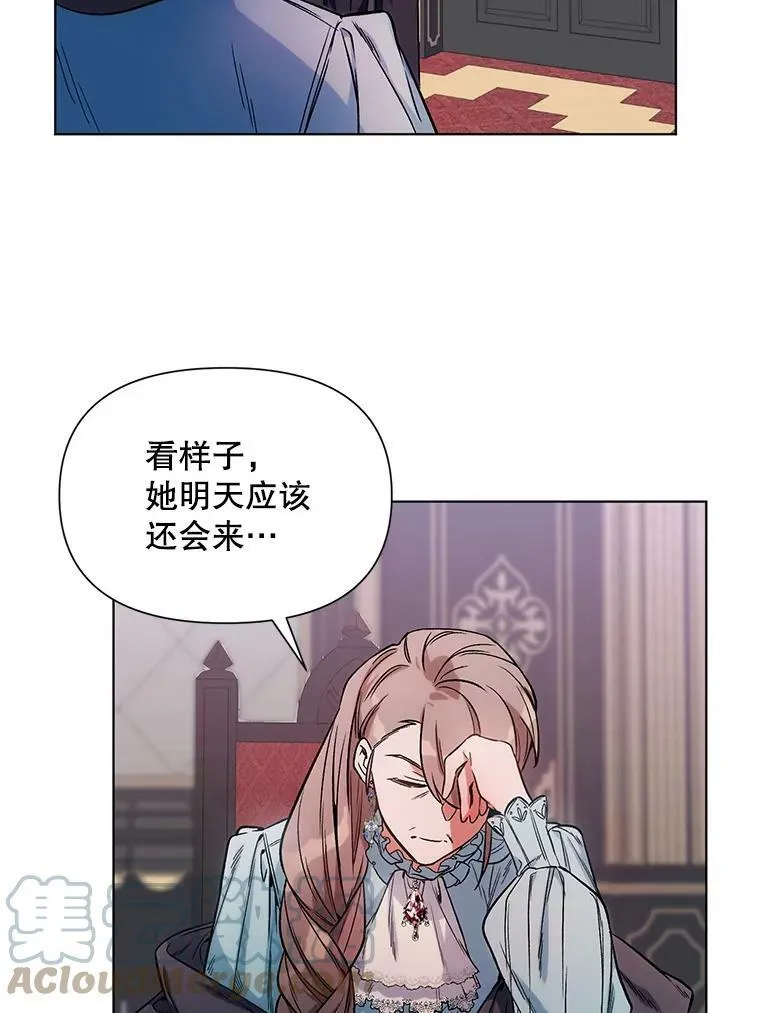 8.莱奥斯 第13页