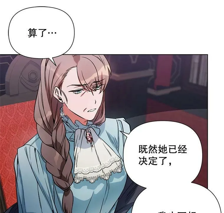 8.莱奥斯 第17页