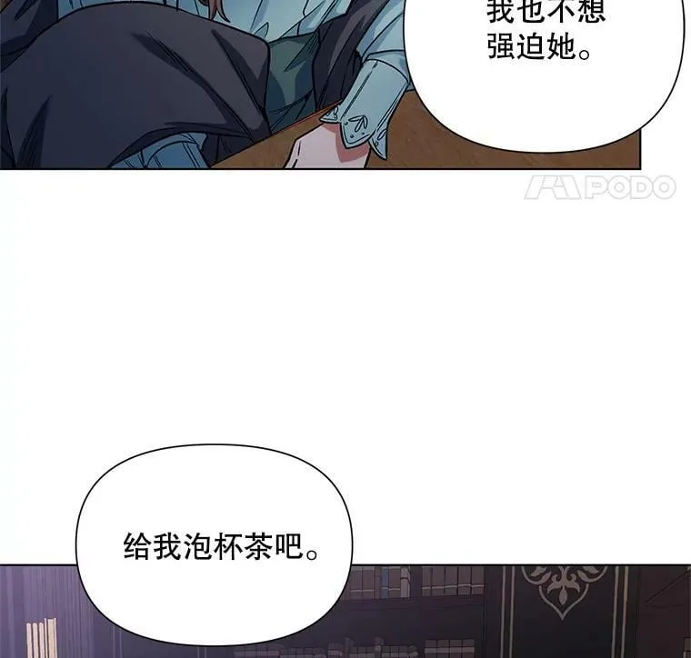 8.莱奥斯 第18页