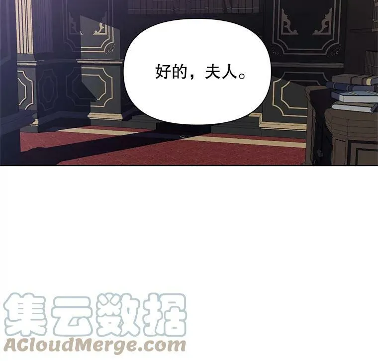 8.莱奥斯 第19页