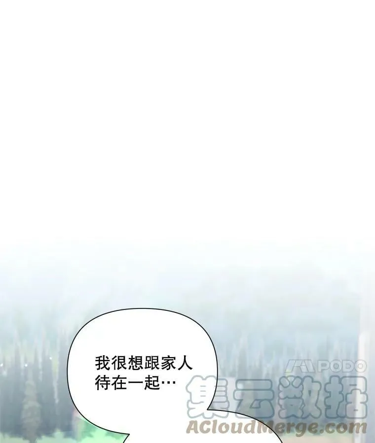 8.莱奥斯 第22页
