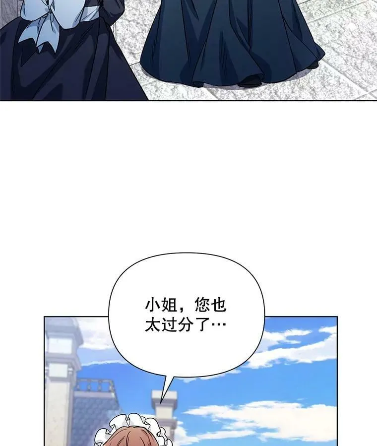 8.莱奥斯 第24页