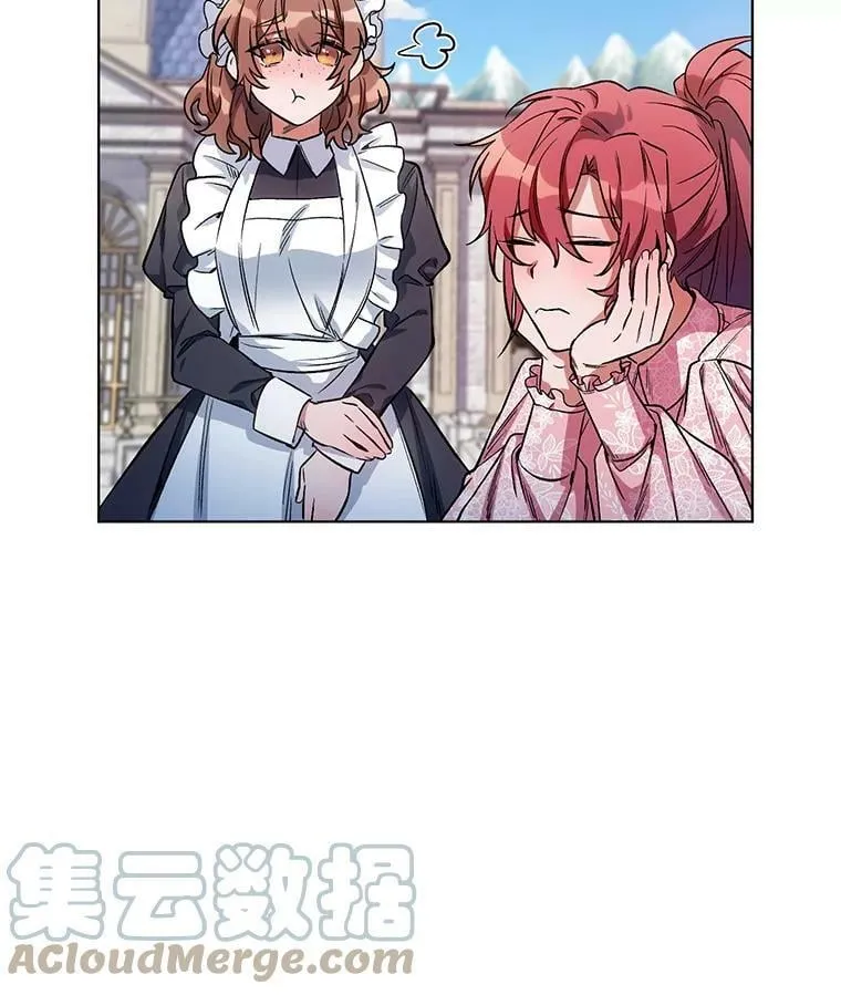8.莱奥斯 第25页