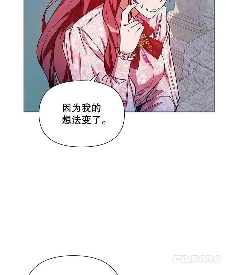 8.莱奥斯 第29页