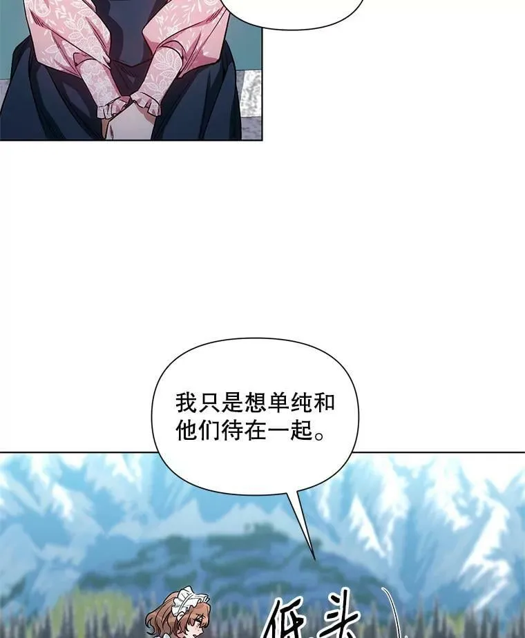 8.莱奥斯 第32页