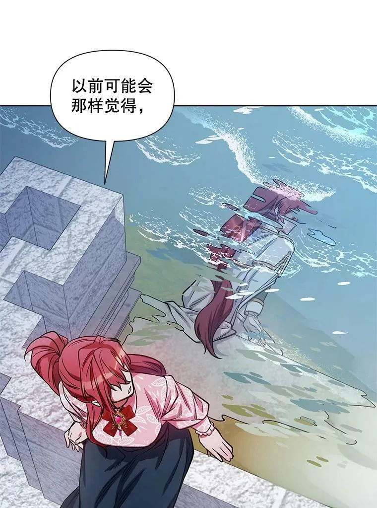 8.莱奥斯 第35页
