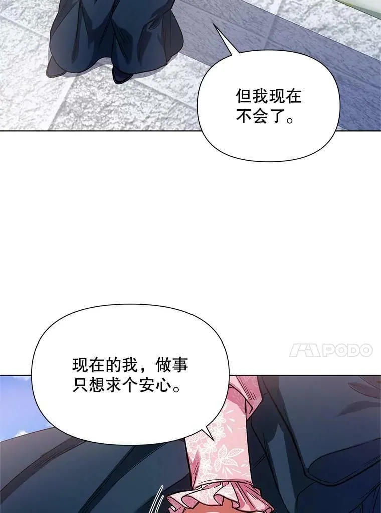8.莱奥斯 第36页