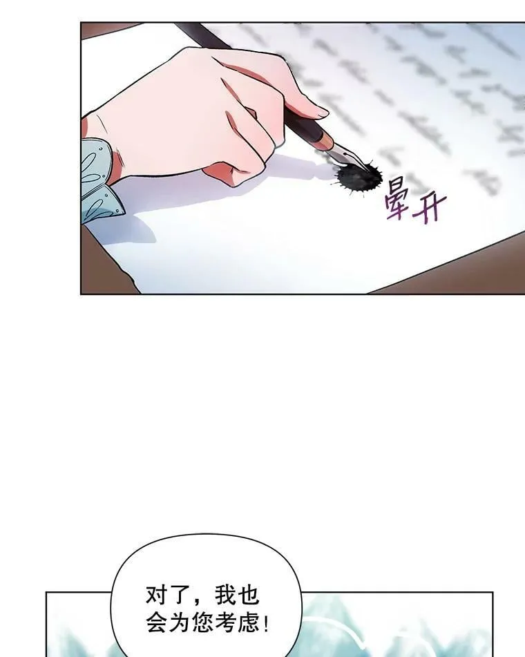 8.莱奥斯 第42页