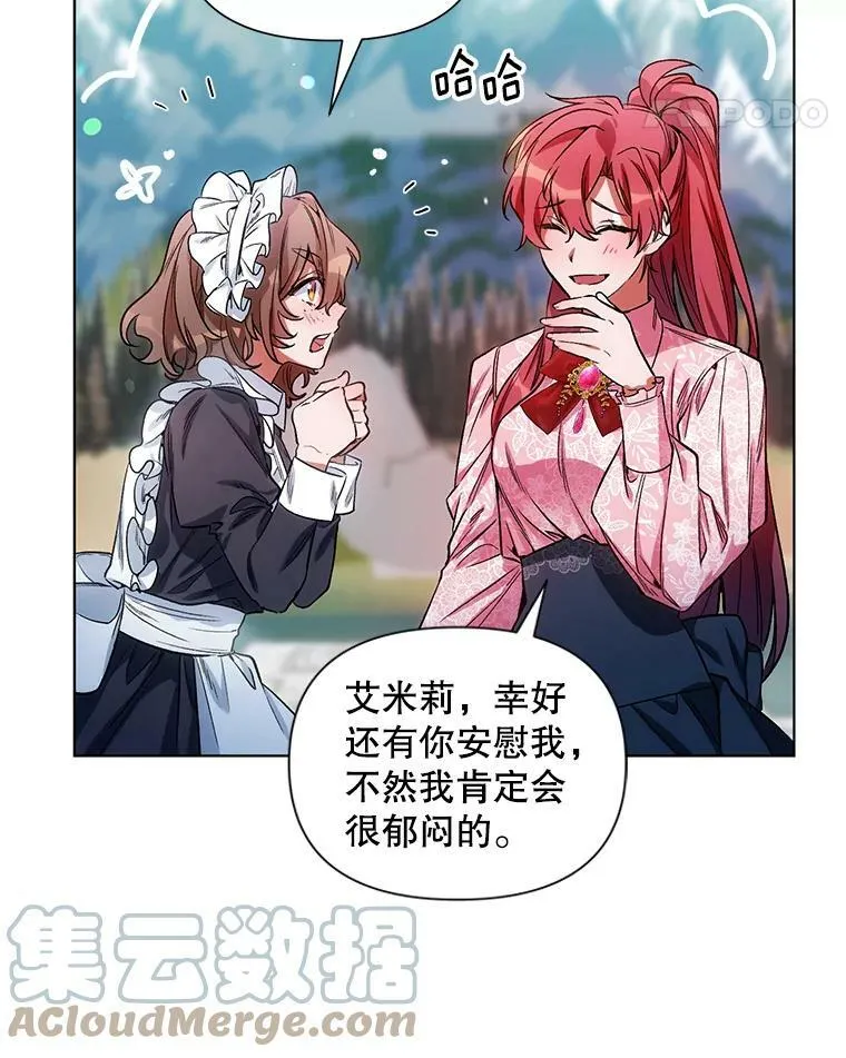 8.莱奥斯 第43页