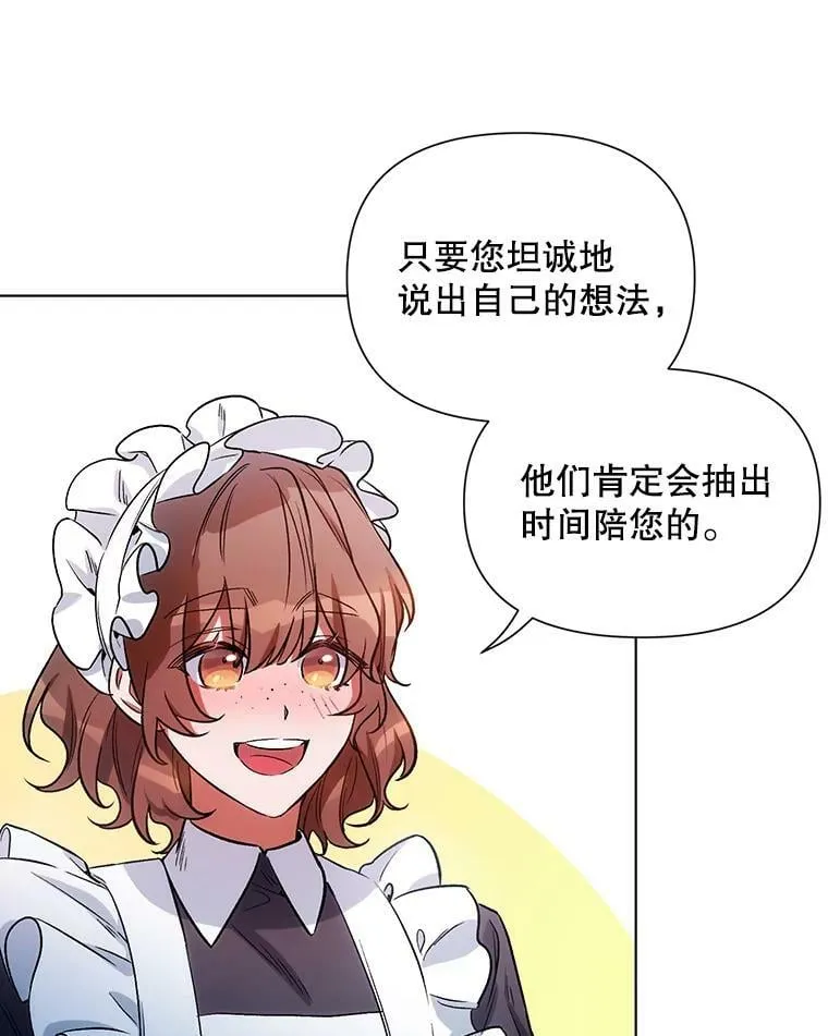 8.莱奥斯 第44页