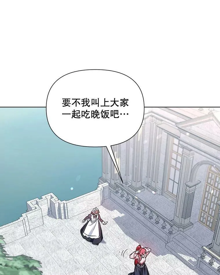8.莱奥斯 第48页