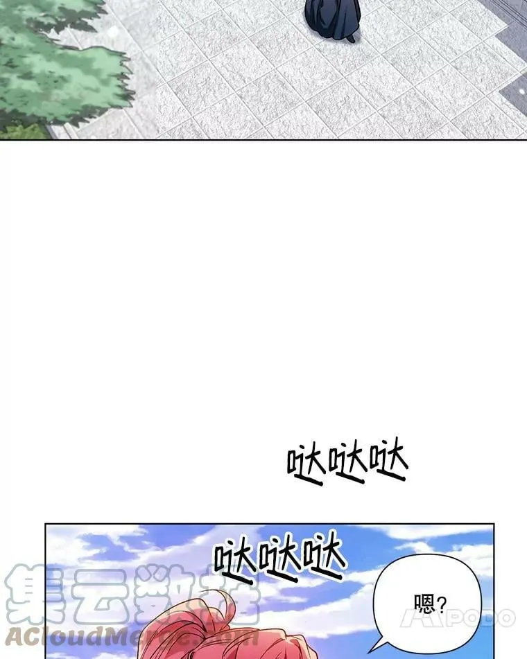 8.莱奥斯 第49页