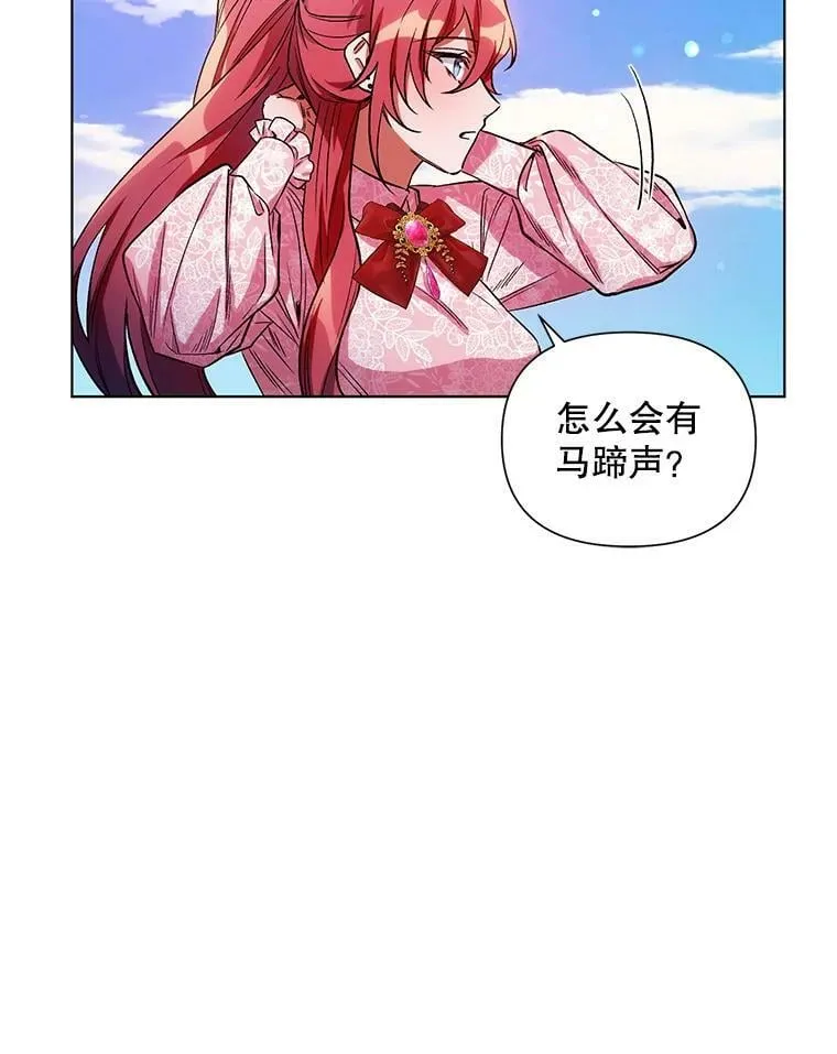 8.莱奥斯 第50页