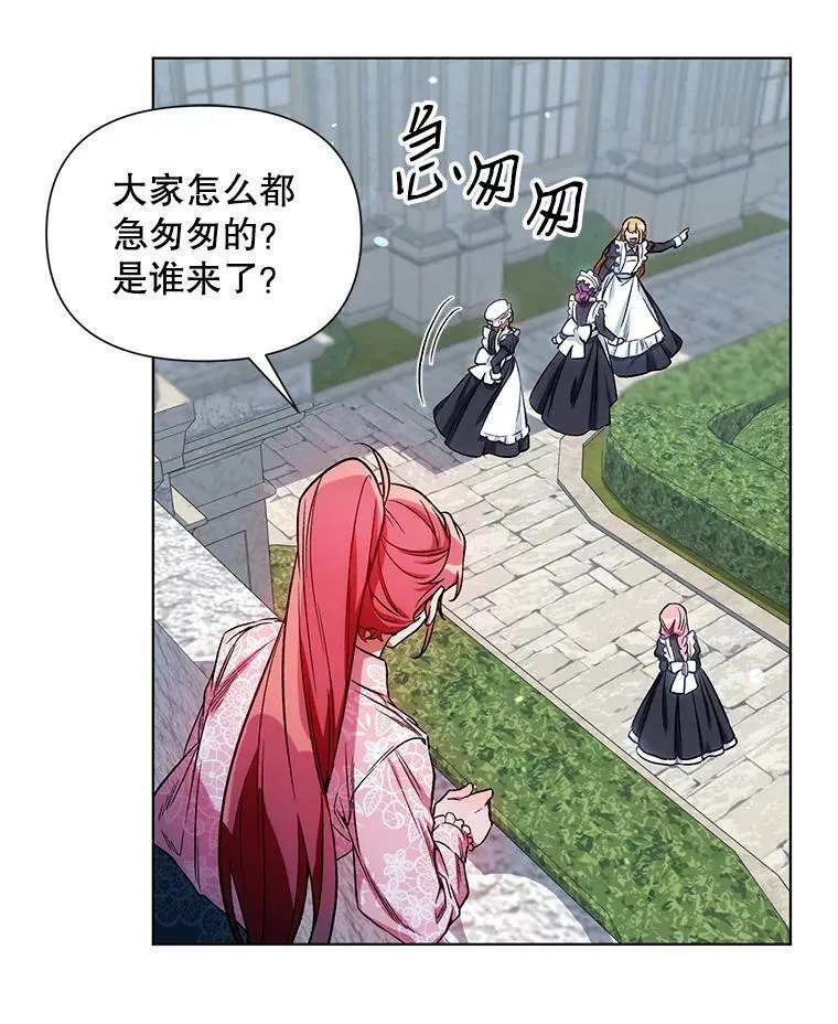 8.莱奥斯 第51页