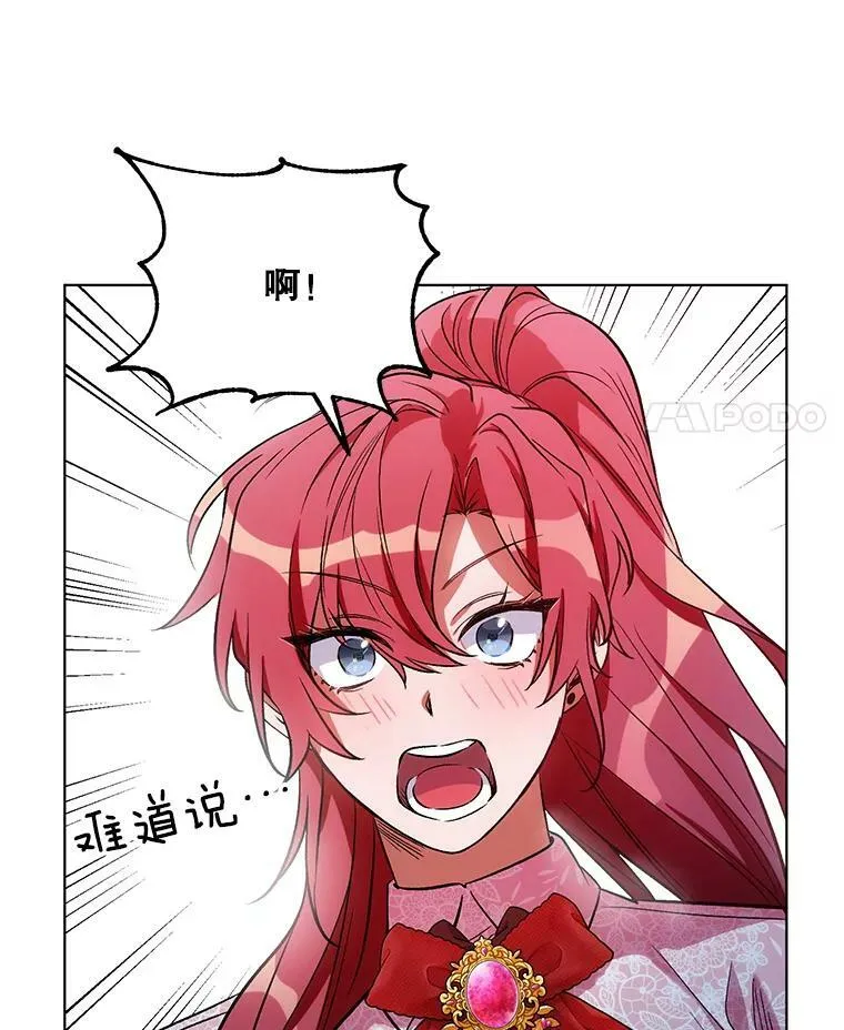 8.莱奥斯 第53页