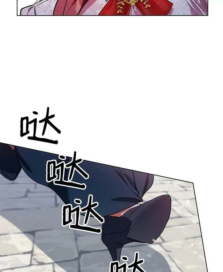 8.莱奥斯 第54页