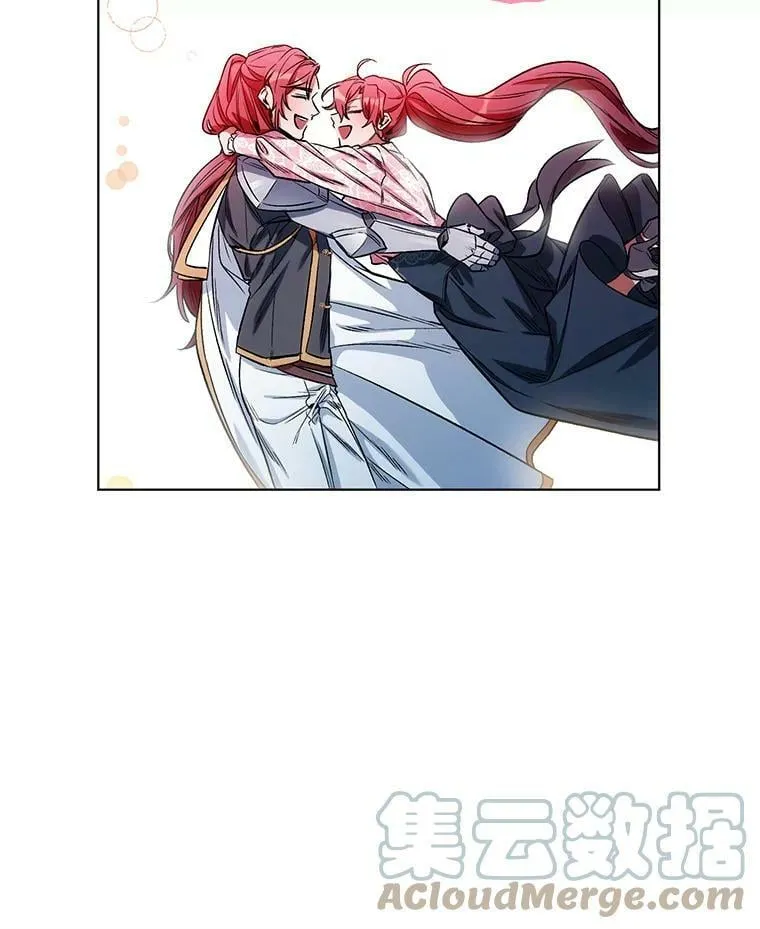 8.莱奥斯 第58页