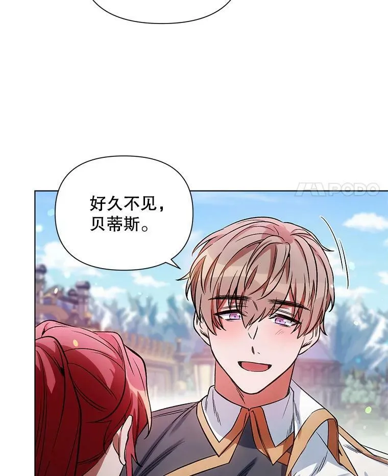 8.莱奥斯 第60页