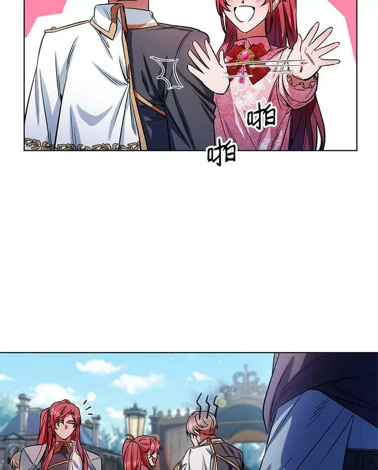 8.莱奥斯 第68页