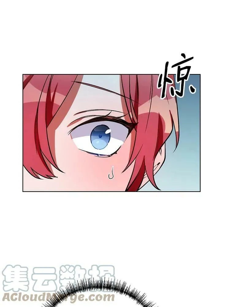 8.莱奥斯 第76页