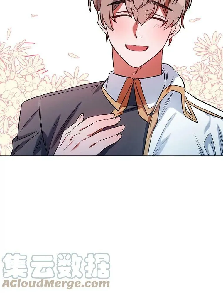 8.莱奥斯 第82页
