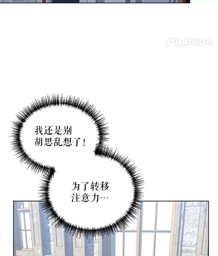 8.莱奥斯 第84页