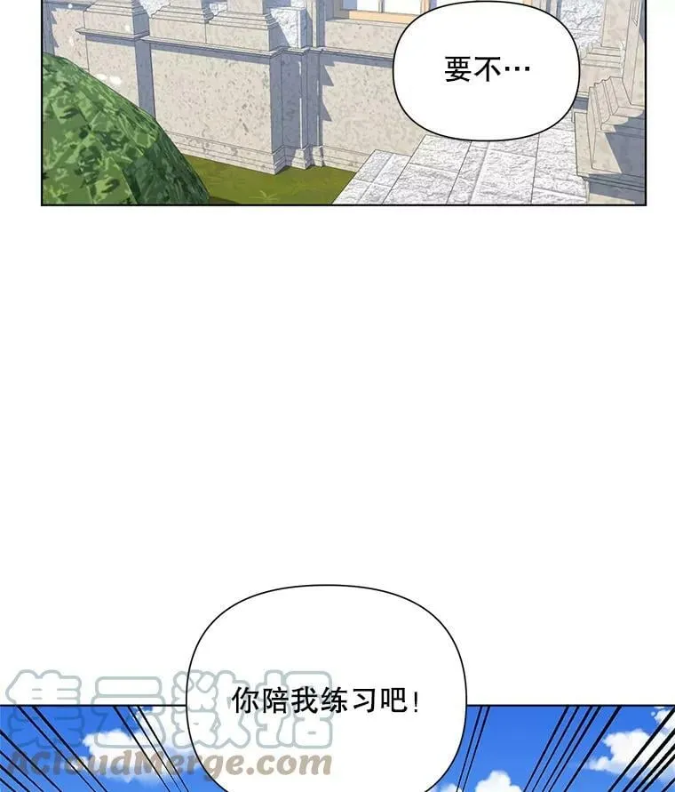 8.莱奥斯 第85页