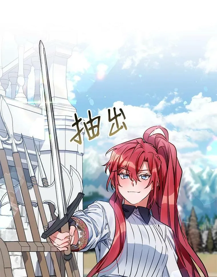 9.对练 第3页
