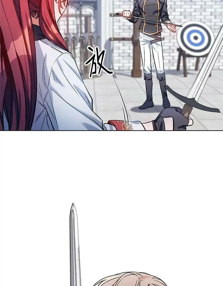 9.对练 第5页