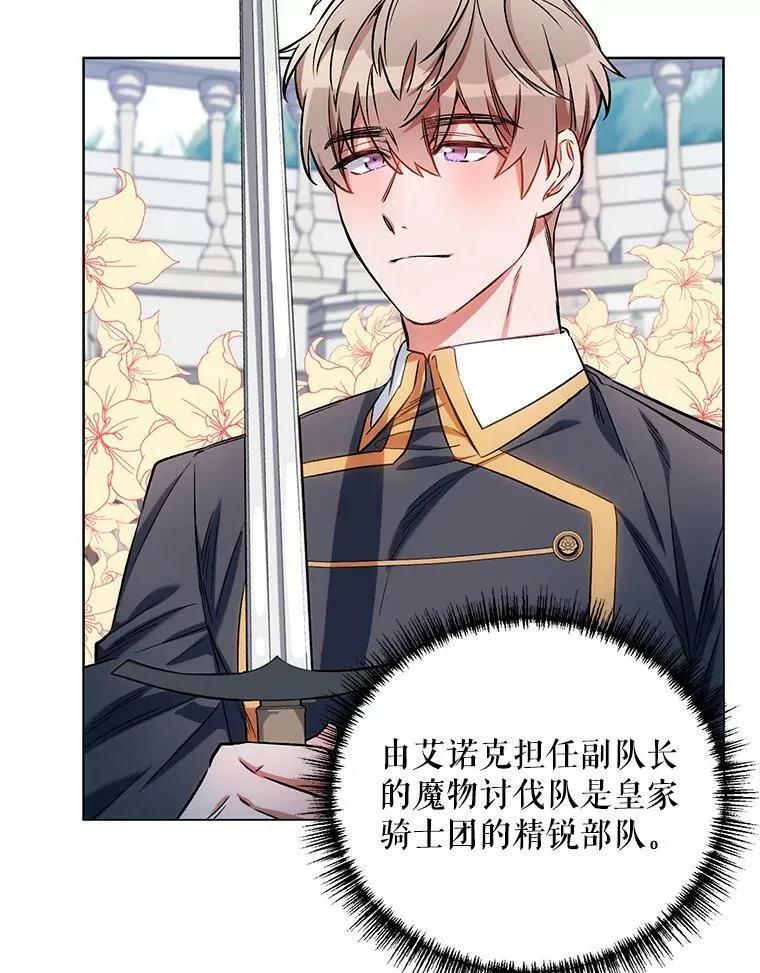 9.对练 第6页