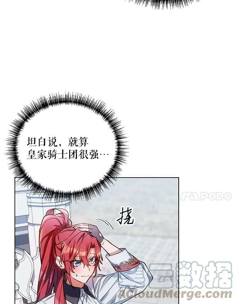 9.对练 第7页