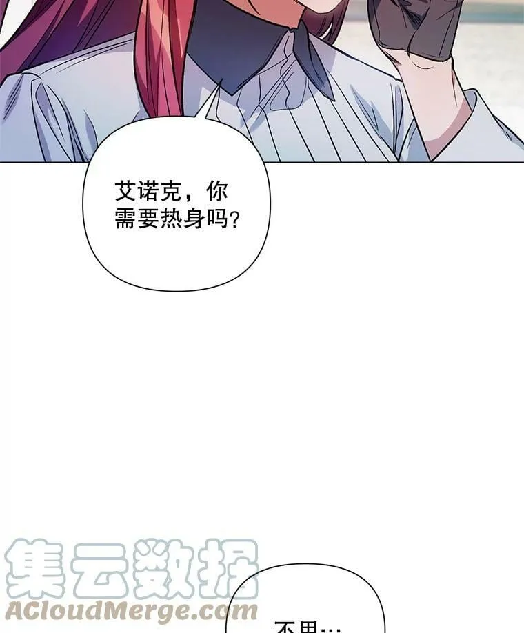 9.对练 第10页