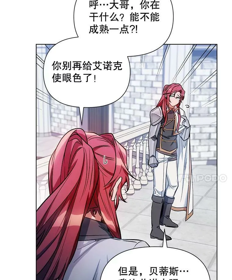 9.对练 第14页